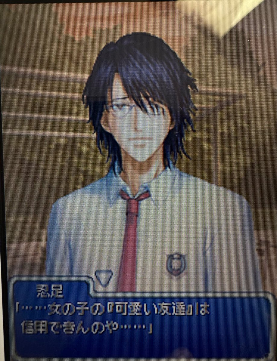 RdXZEGGd0O43657's tweet photo. 男の子の『かっこいい友達』って信用できるんですか？ https://t.co/QfieshCcRD