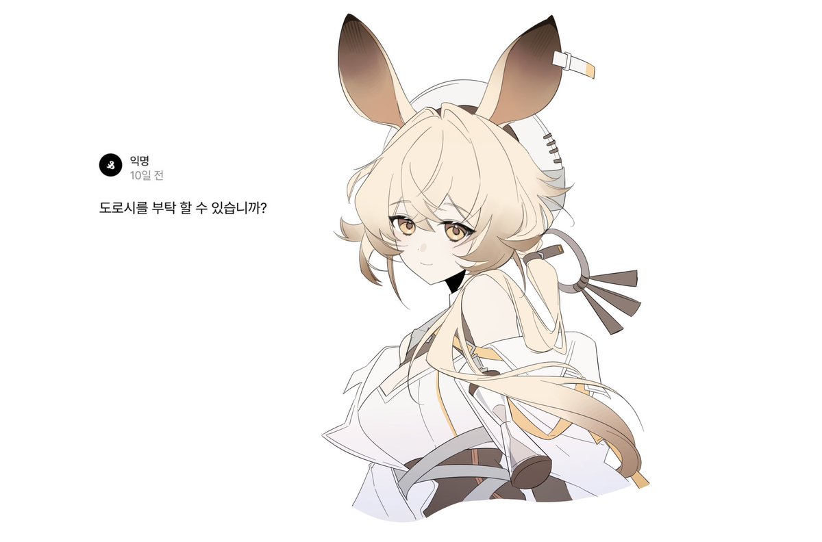 プロフ見てねhiyohiyoページ ⛩elloy⛩ (@hebrandloe) / Posts / X