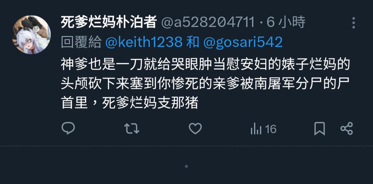 keith yau tweet media