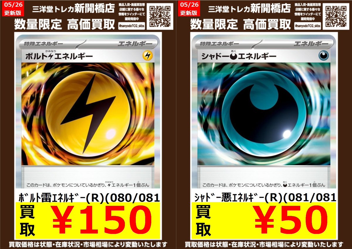 定価26400円 アルティメット ラボ 2024 センター 重心 20g ジョーカードライバー アルティメット ラボ2024 20g Joker Driver
