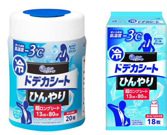 エリエール、全身拭ける超ロングタイプの汗拭きシート登場。シリーズ