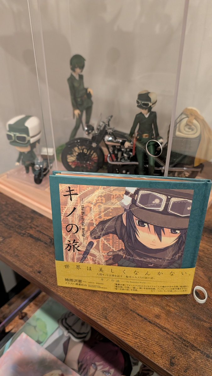 pineconewinter's tweet photo. Join the shrine idiot https://t.co/8KTz3xAT3B