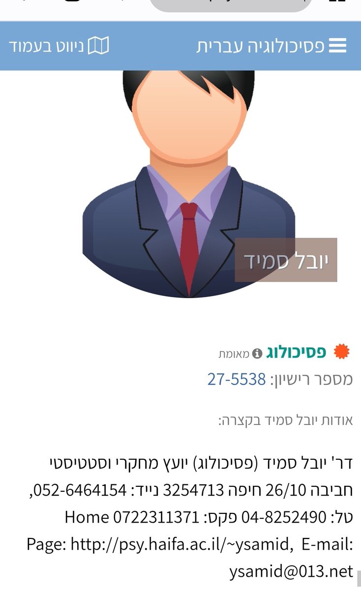 Danny Gallant דני גלנט tweet media