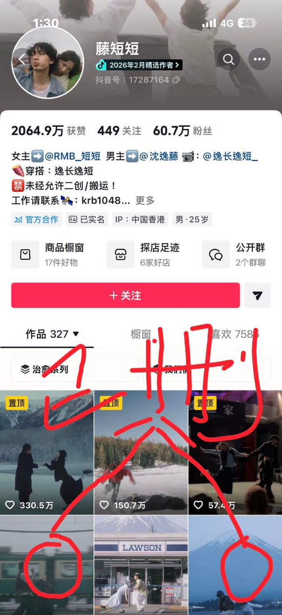 王局拍案 tweet media