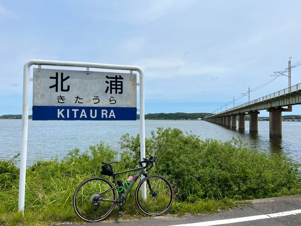 7840hs's tweet photo. 今日は北浦走って、鹿島神宮⛩️からの〜アジフライ食って茨城アンデスメロンソフトで〆るライドでした👍

あちぃから戻ったらドボンライド代わりのサーフィンやるかな🤗
#グラベルロード https://t.co/H2m51vT24J