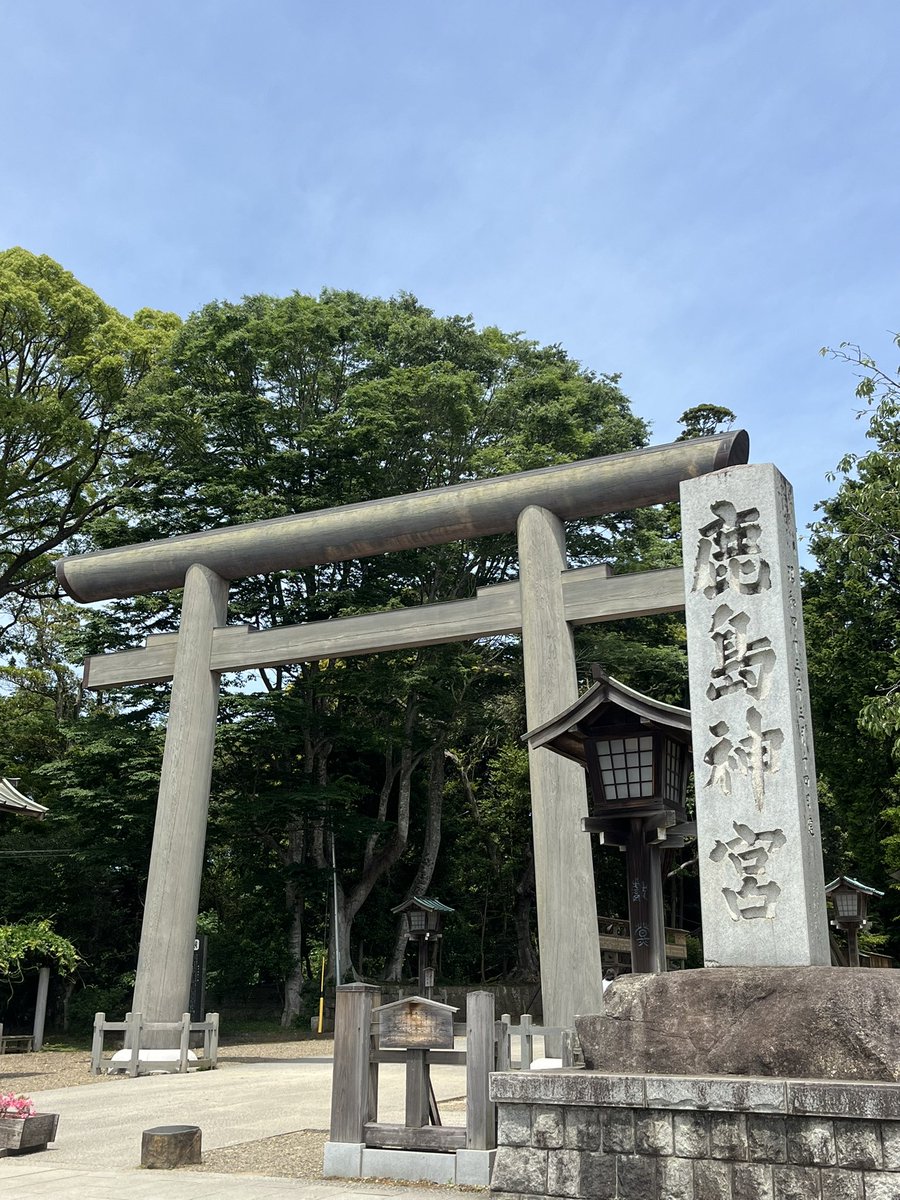 7840hs's tweet photo. 今日は北浦走って、鹿島神宮⛩️からの〜アジフライ食って茨城アンデスメロンソフトで〆るライドでした👍

あちぃから戻ったらドボンライド代わりのサーフィンやるかな🤗
#グラベルロード https://t.co/H2m51vT24J