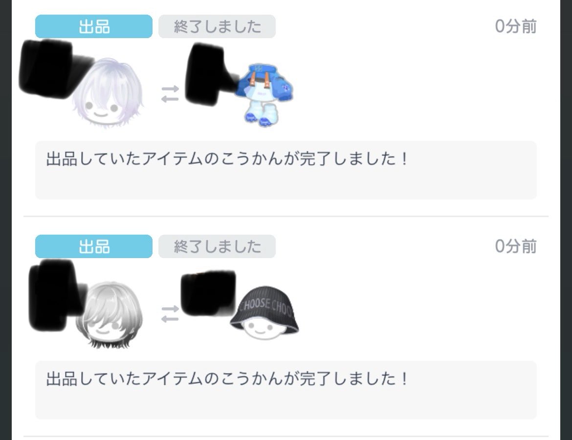 う tweet media