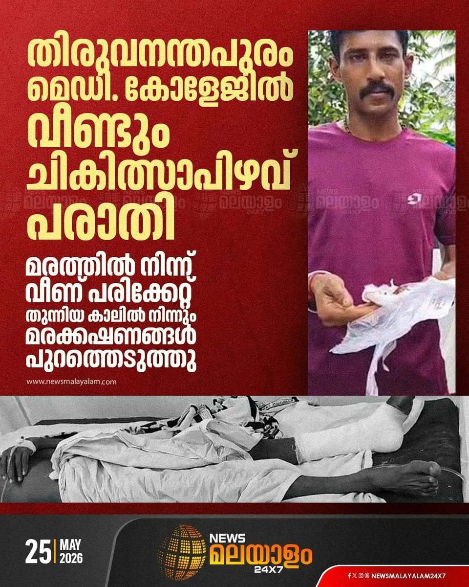 Lal tweet media