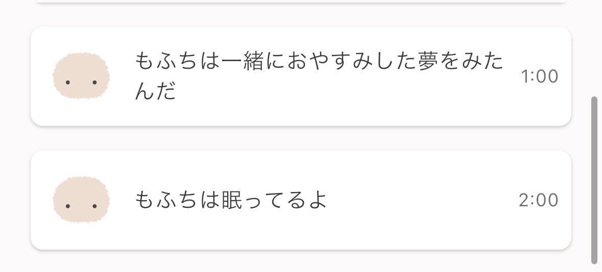 もふちの飼い主 tweet media