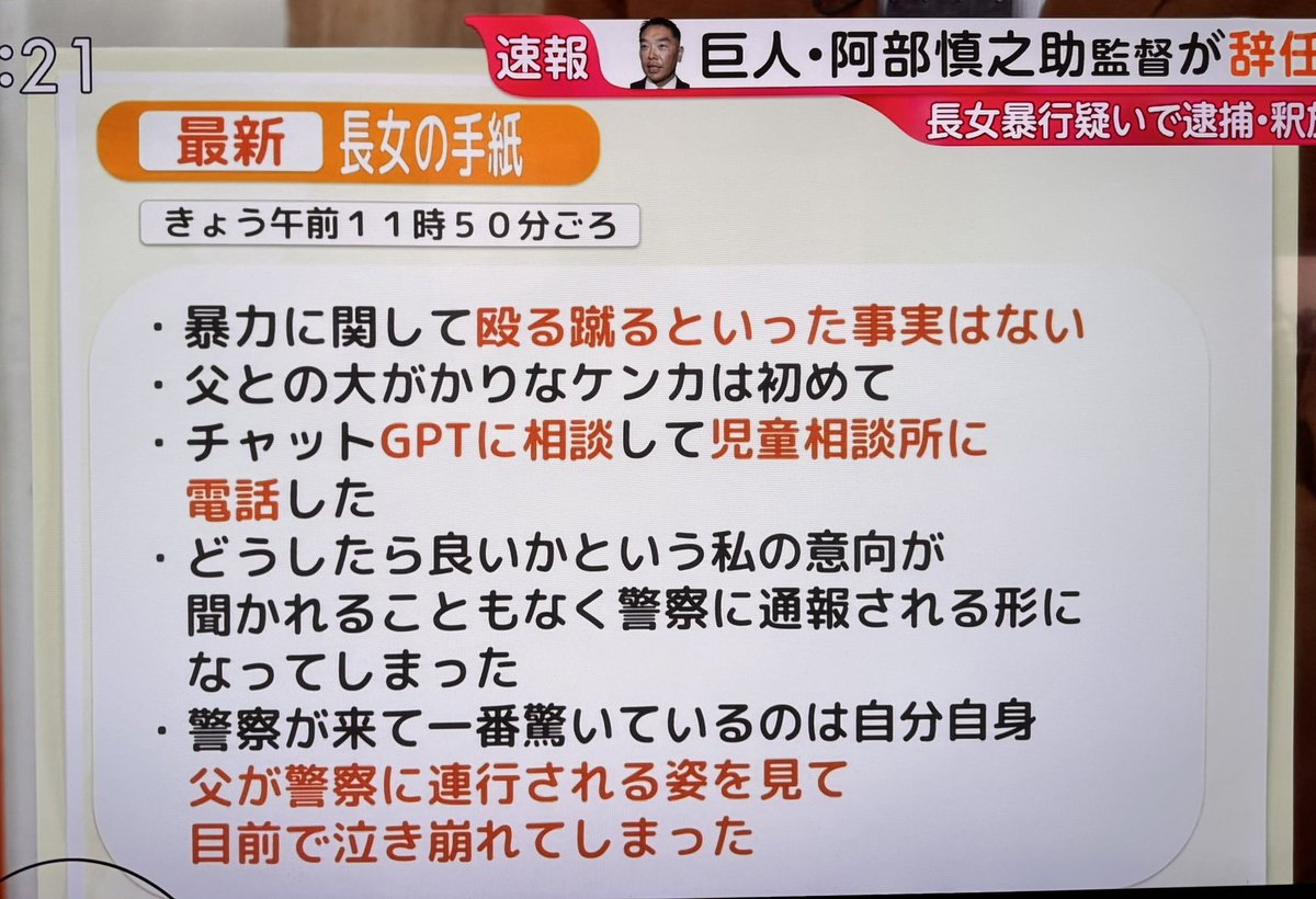 ポンデべッキオ tweet media