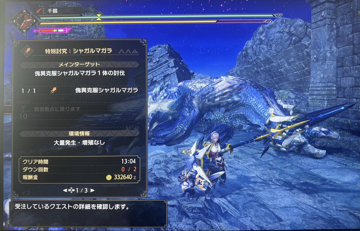 げ〜し〜 tweet media