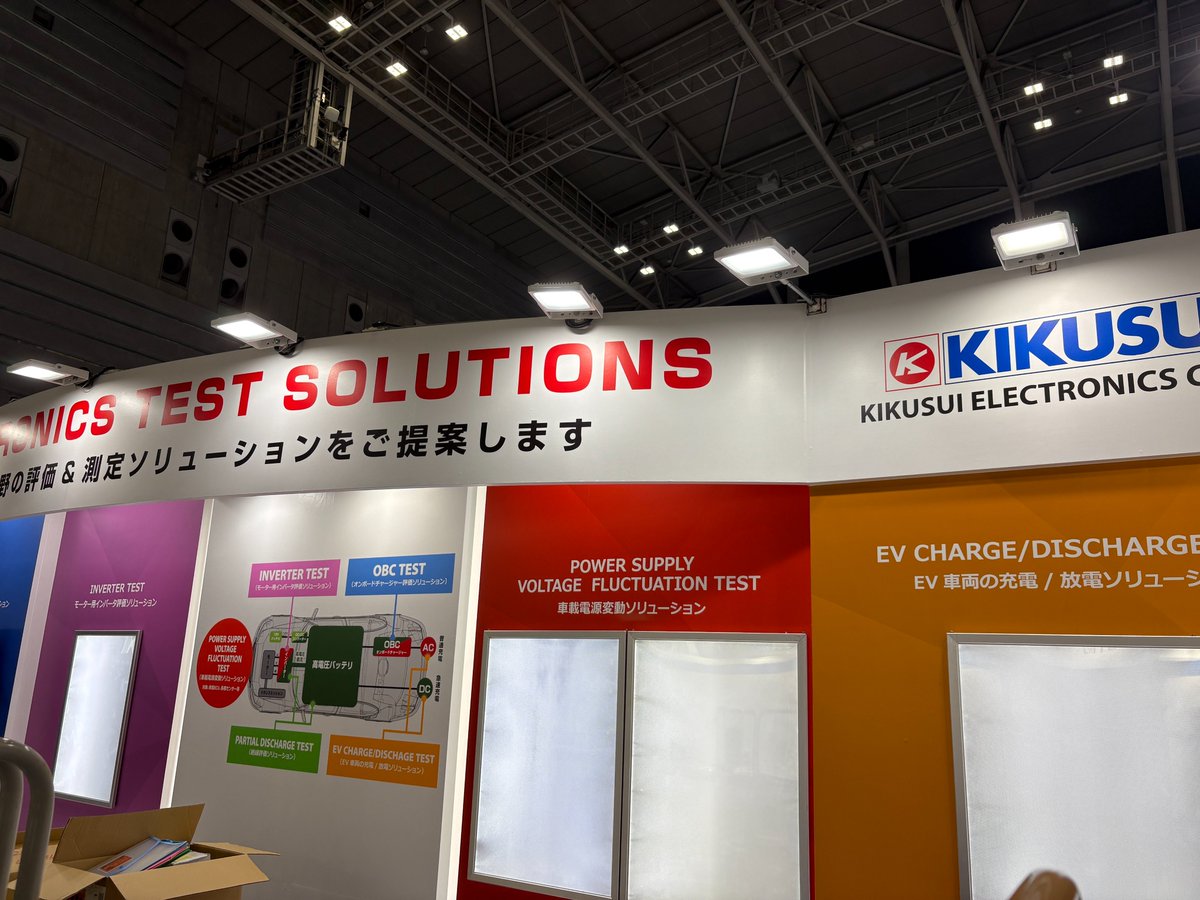 KIKUSUIDENSHI's tweet photo. 設営中・・・📦 https://t.co/FuJrqZ2wUX
