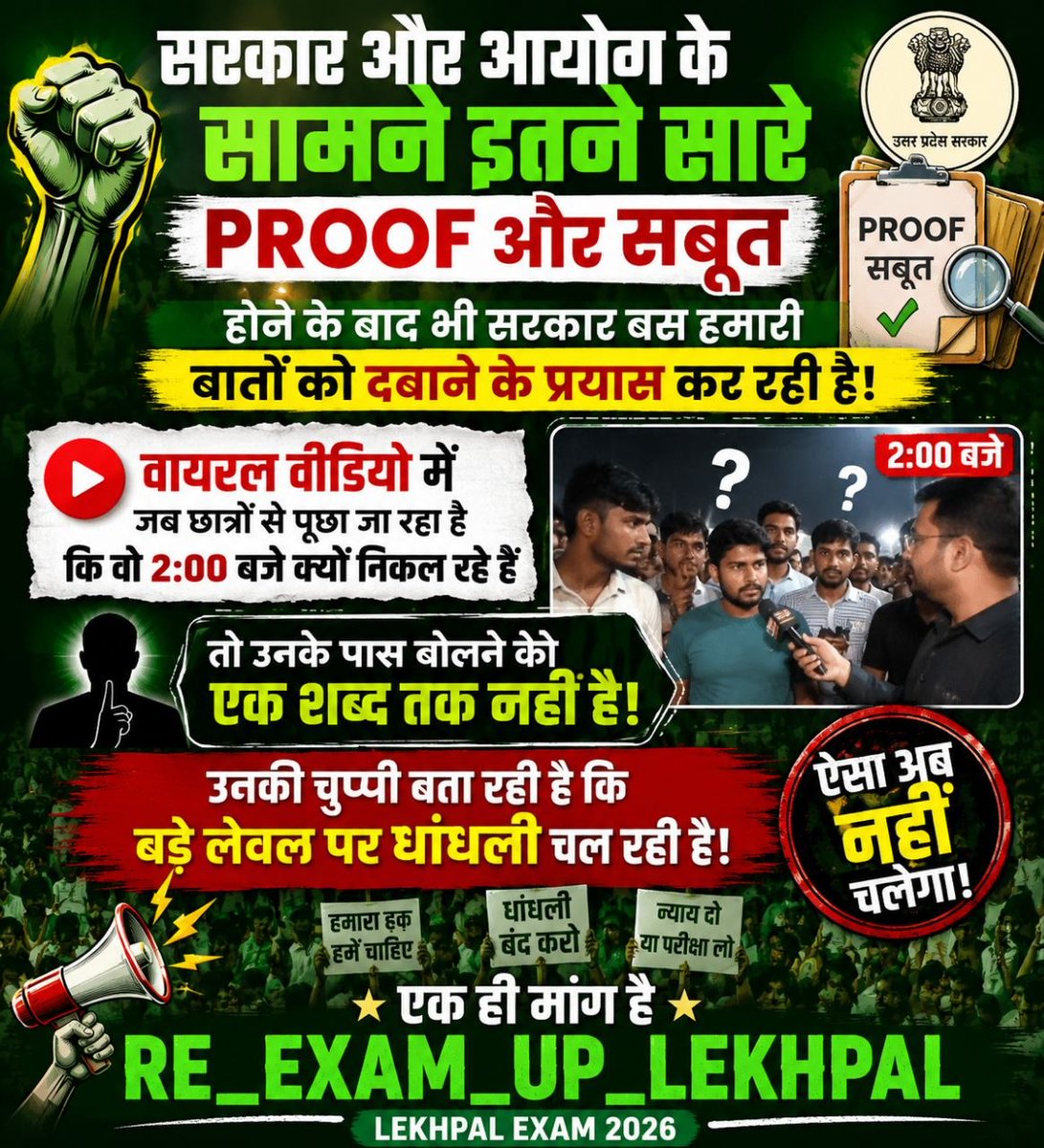 ASHUTOSH MISHRA tweet media