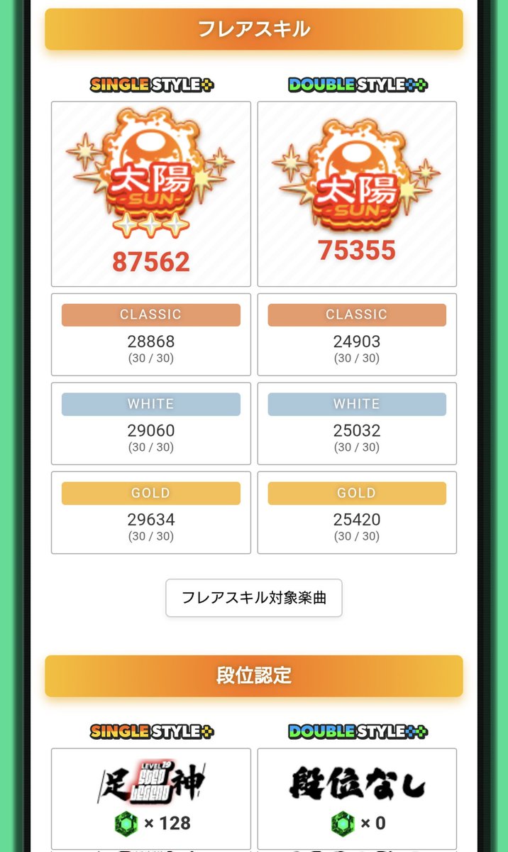 rag0529's tweet photo. 固定用(ﾟ∀ﾟ) https://t.co/uytQii67Ty
