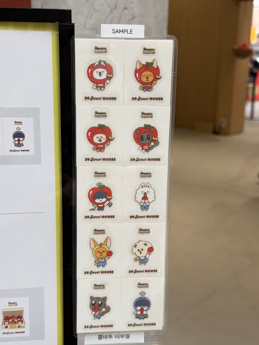 beomzzi's tweet photo. 밤긋이 아이디 카드랑 띠부띠부씰 기여워 🥺 https://t.co/1RbpIHj2K5