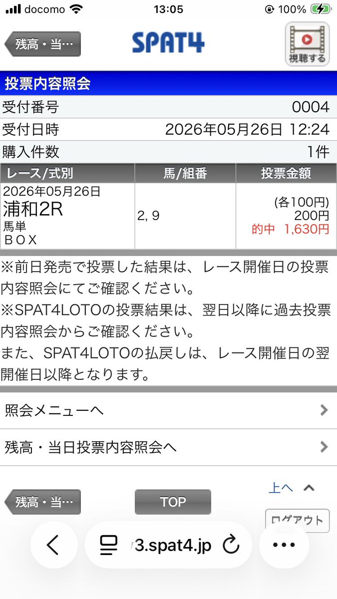 焼き肉 tweet media