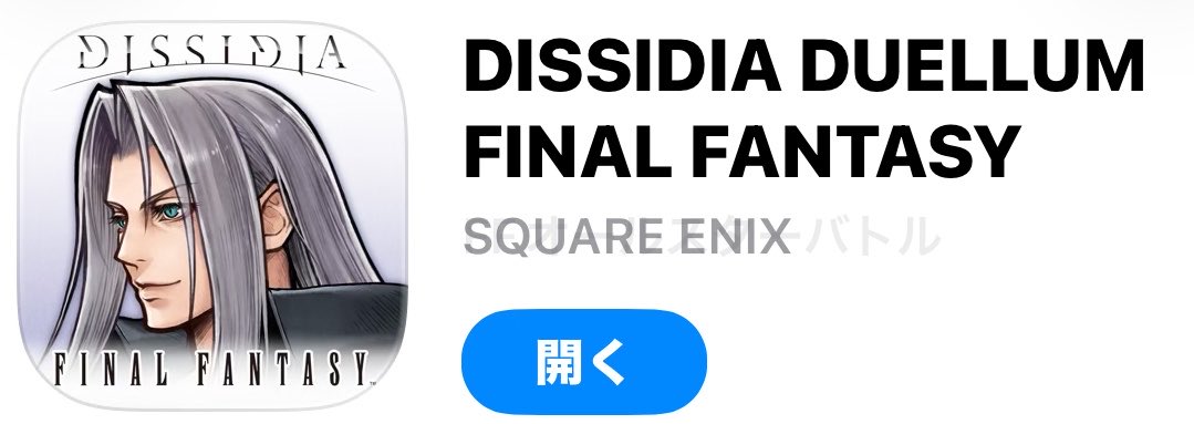 閃光のルートビア💡DDFF tweet media