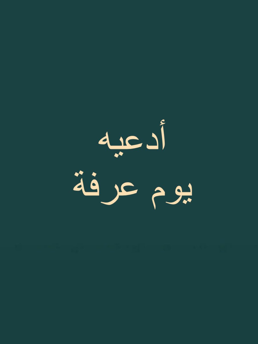 أ.د. ياسر الدوسري tweet media