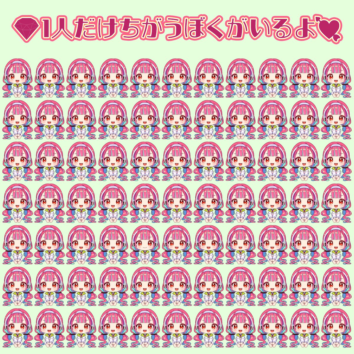 YUME?? (@YUMEchan1214) / Posts / X