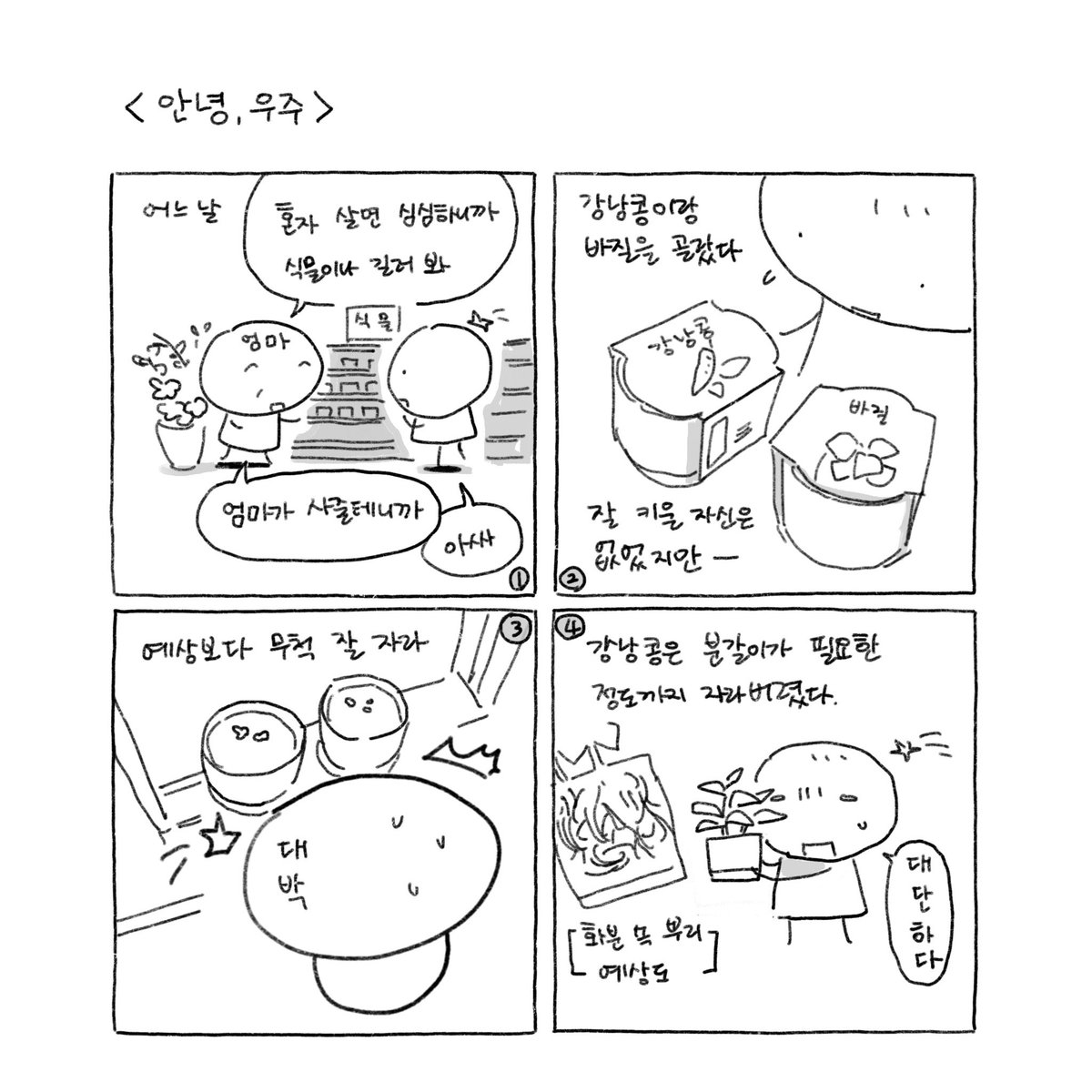 치즈 cheese tweet media