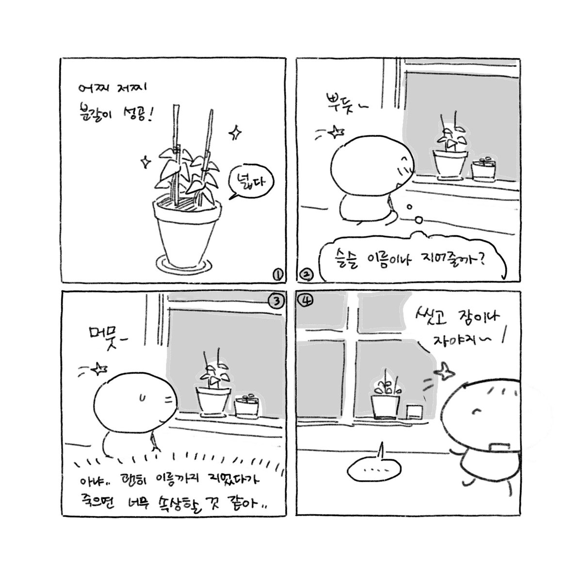 치즈 cheese tweet media