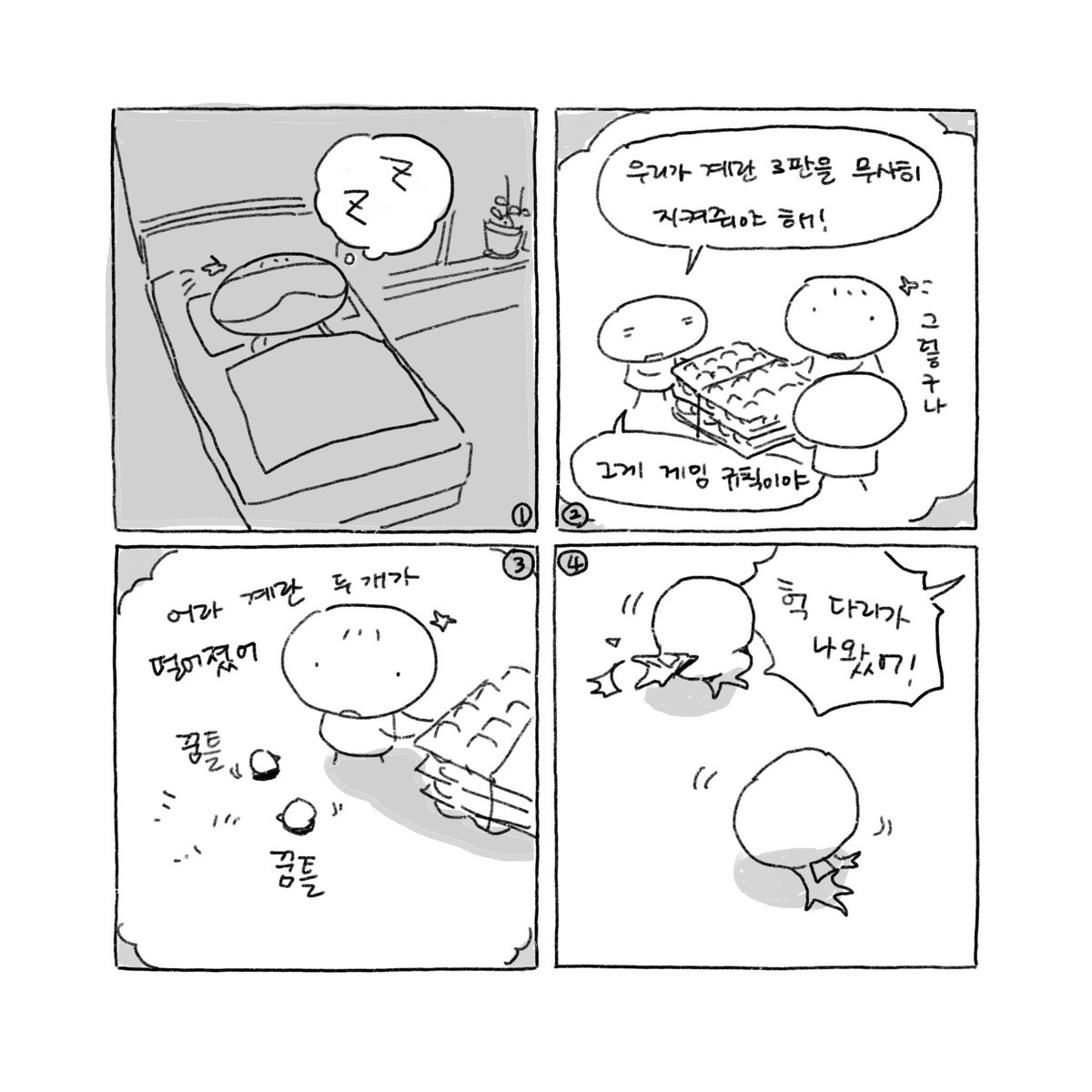 치즈 cheese tweet media