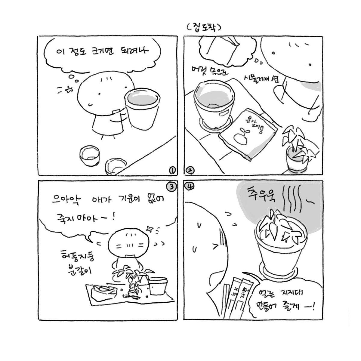 치즈 cheese tweet media