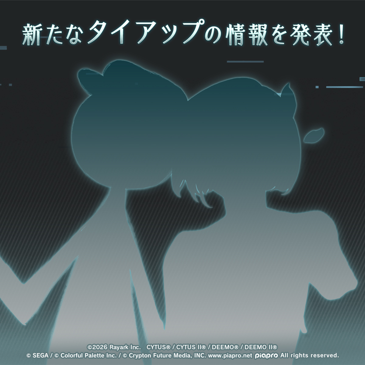 pjsekai_eng's tweet photo. A teaser for the new tie-in that'll be announced on tomorrow's Broadcast Station stream has been released! ✨

I think everyone can already guess what it's going to be by now~ 👀 https://t.co/3YS5QVmuNh