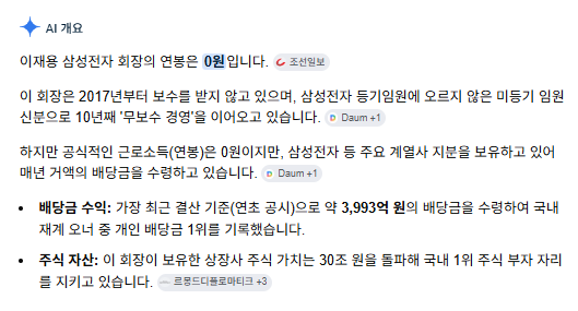해외한인연대 대표 H(내마음) tweet media