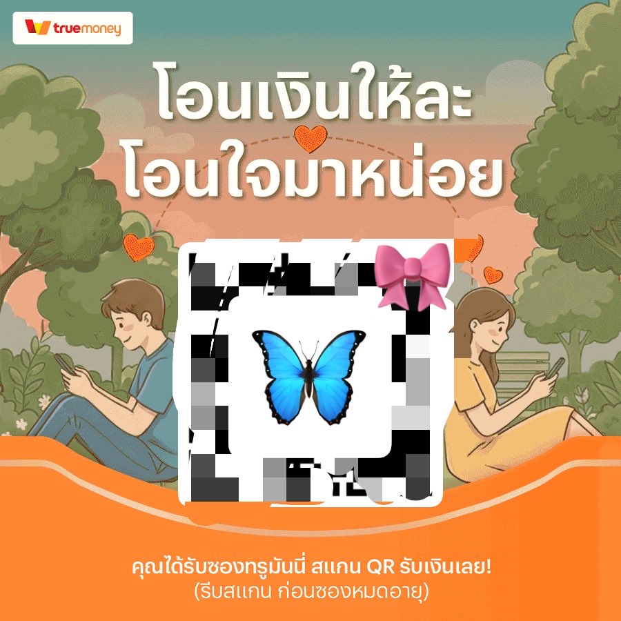 ૮𝑪𝒉𝒂ᰔ𝒂𝒓𝒆ྀིა tweet media