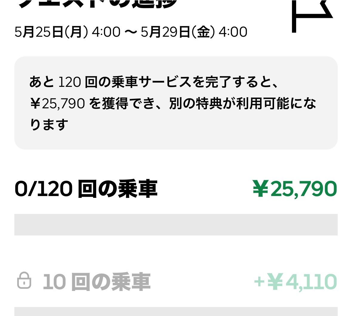 月見ゆっけ🌕 tweet media