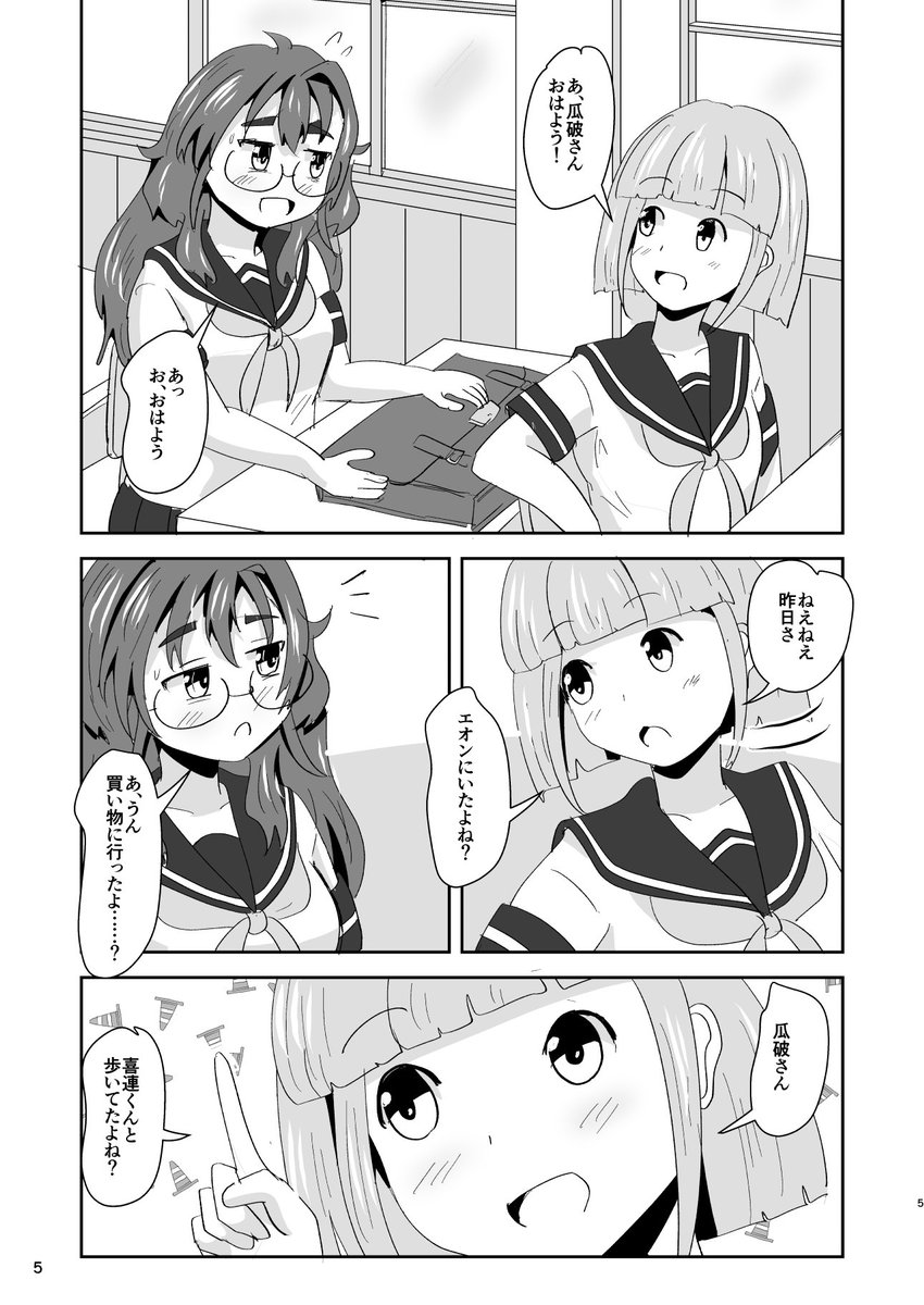 せのん🦀 tweet media