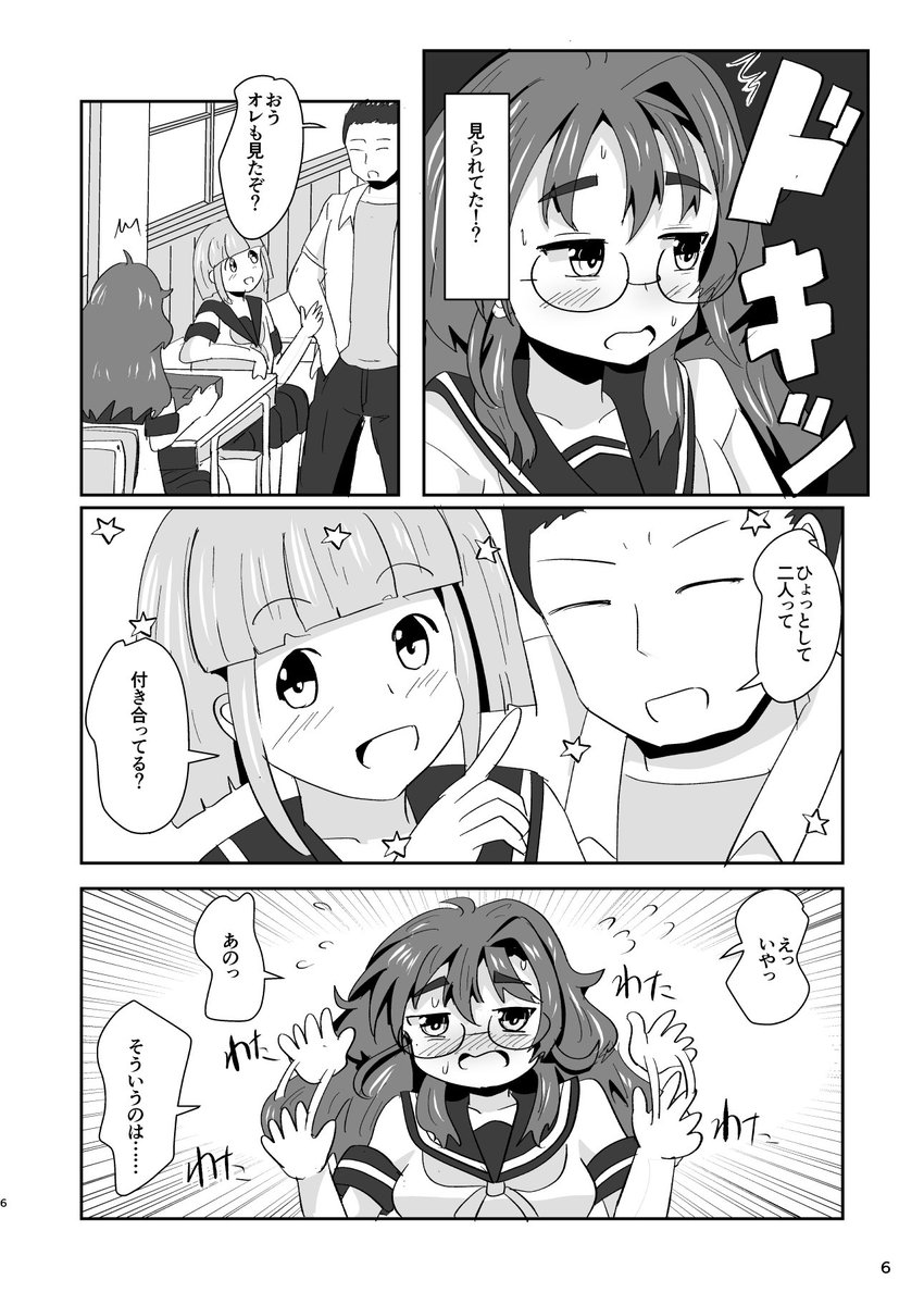 せのん🦀 tweet media