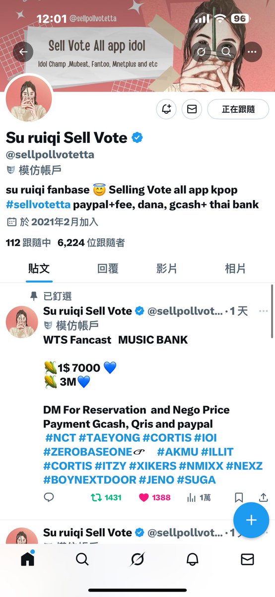 oxuan tweet media
