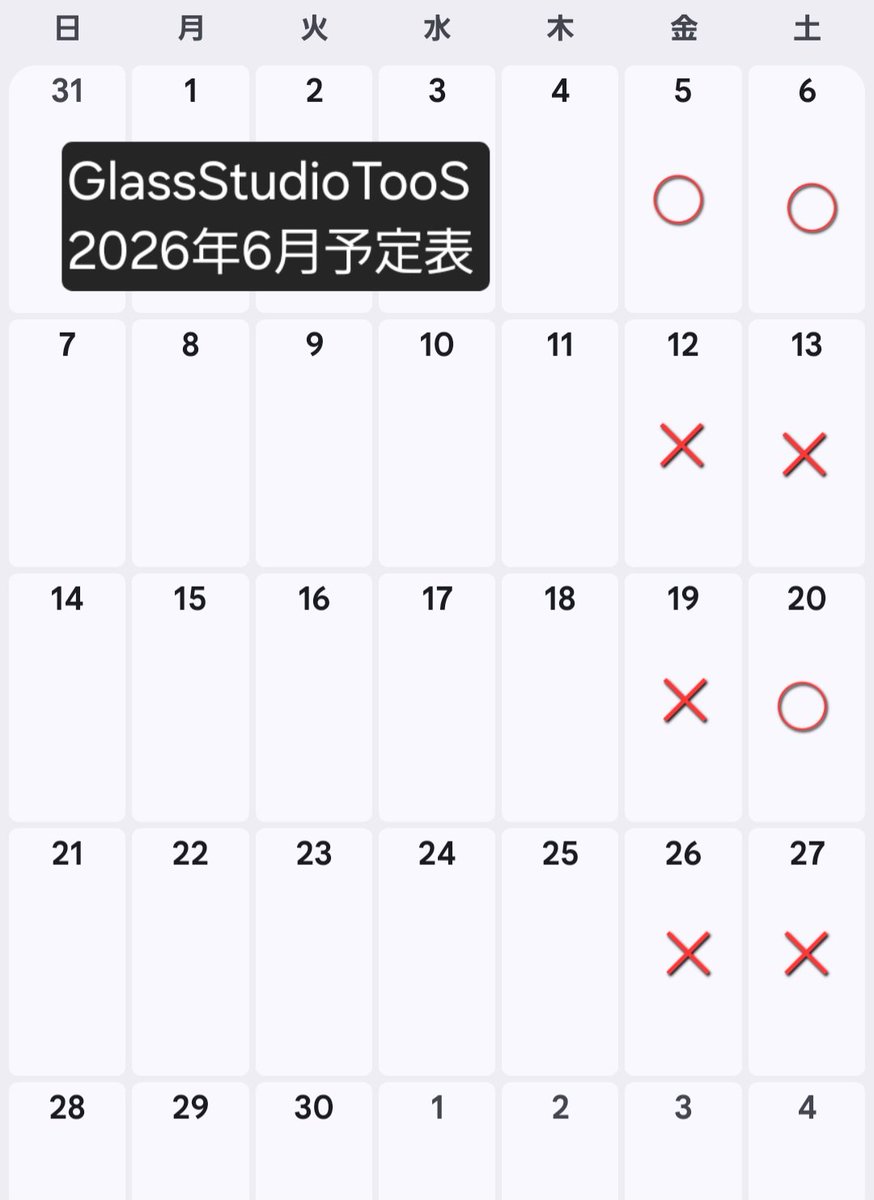Glass Studio TooS (@GlassToos) / Posts / X