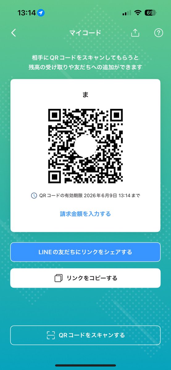 なな tweet media