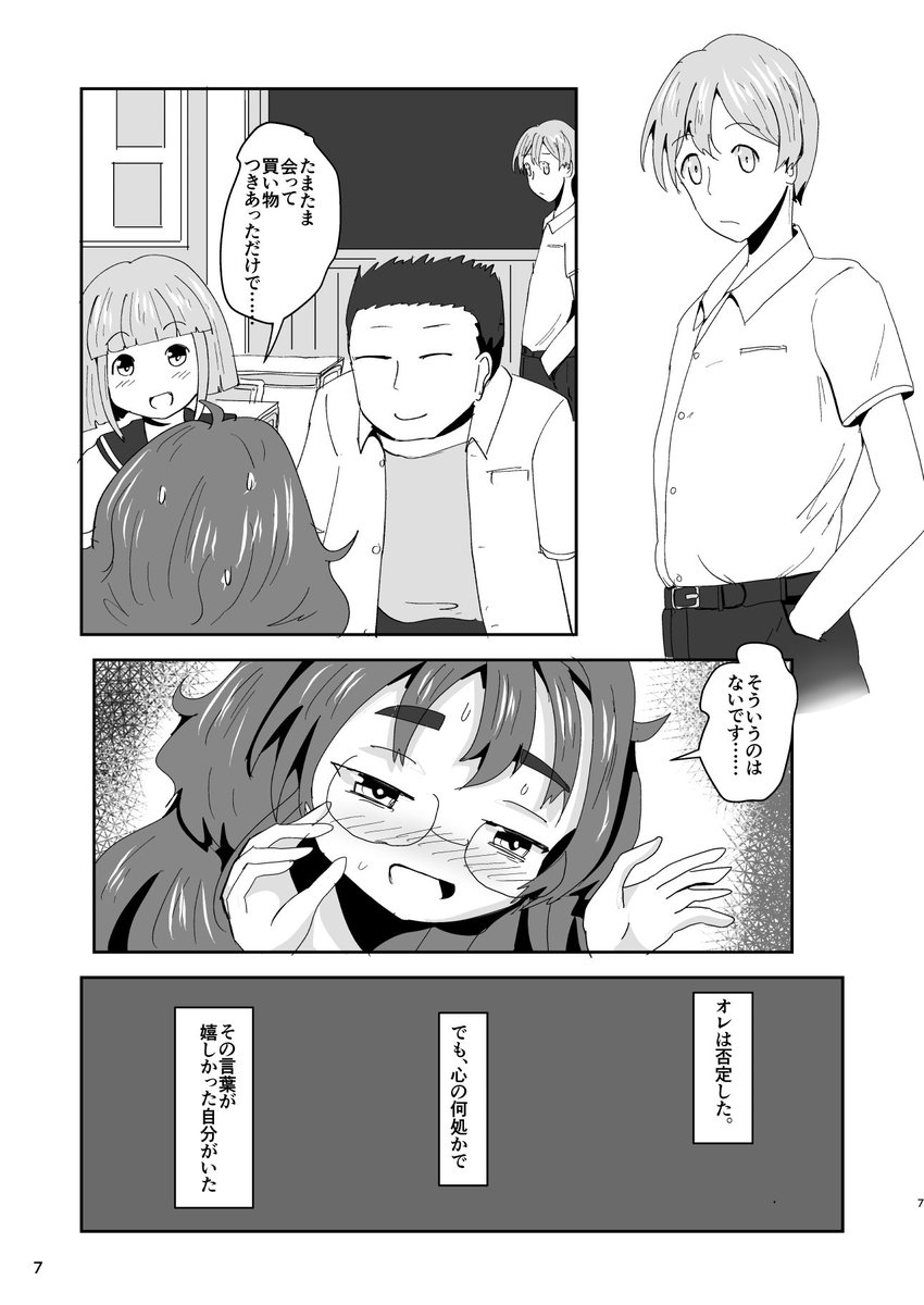 せのん🦀 tweet media