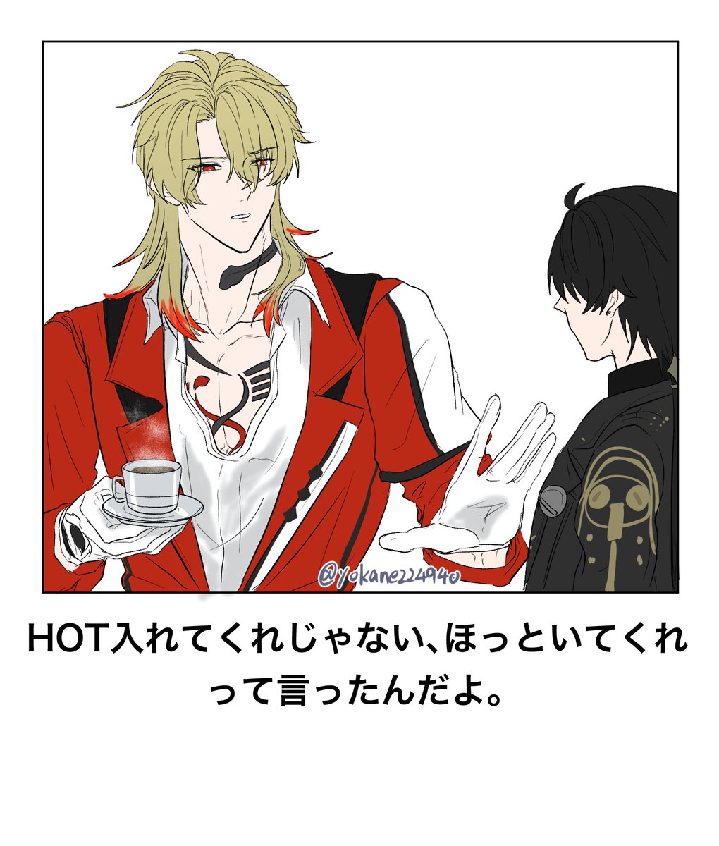 よかね tweet media