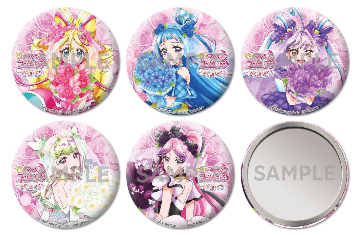 オリジナル特典のデザイン公開📢 ＼ 『#キミとアイドルプリキュア