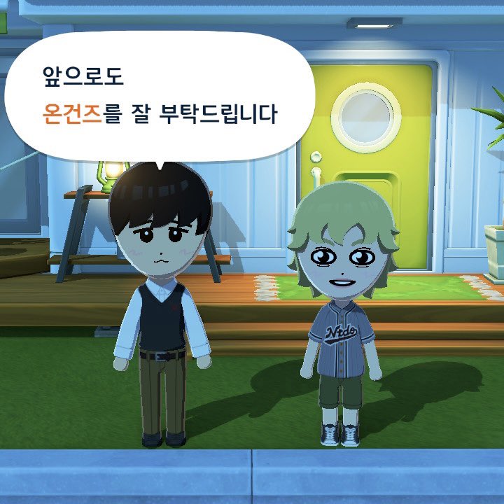 개이름 tweet media