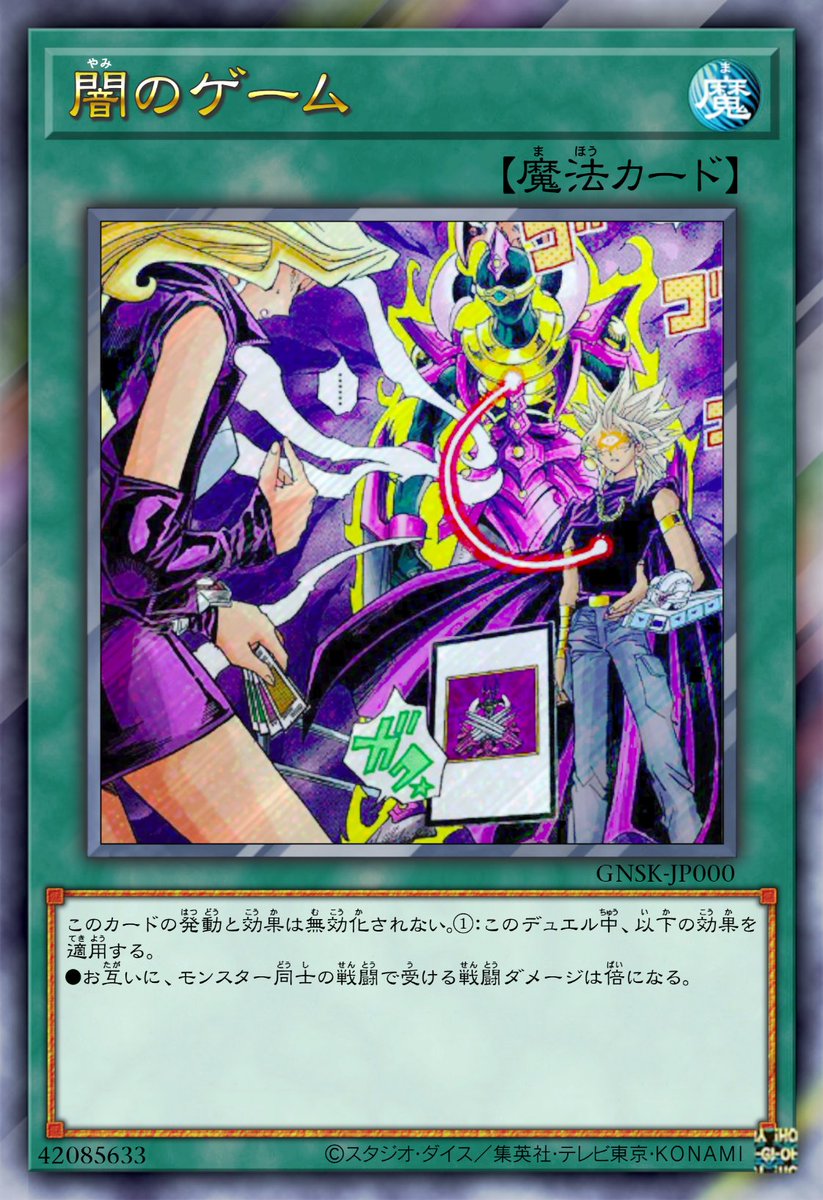 蒲鉾＠遊戯王オリカ (@yugioh_orica) / Posts / X