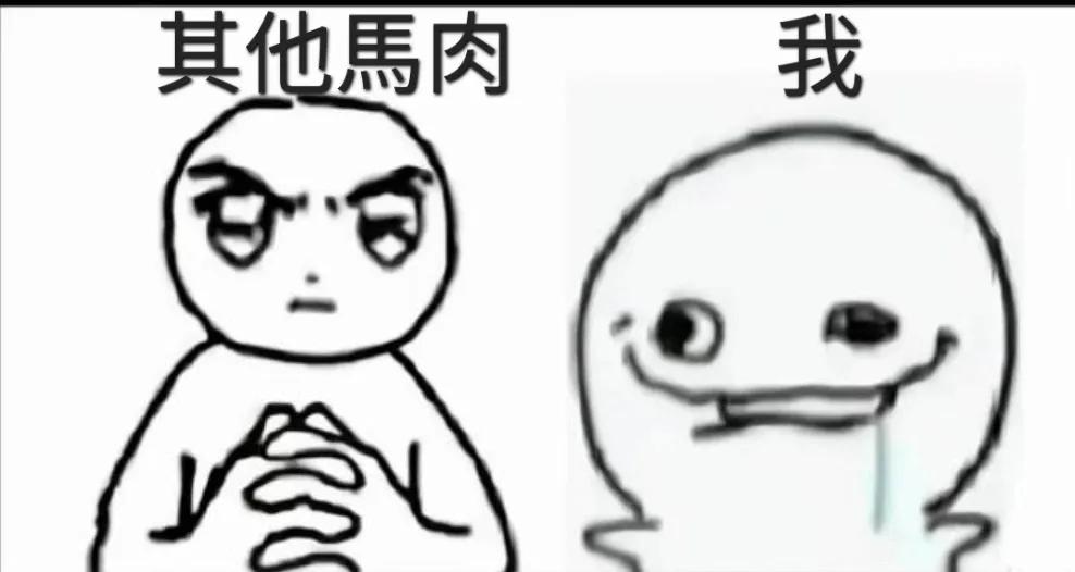 滷味/ルーウェイ🎖️ tweet media