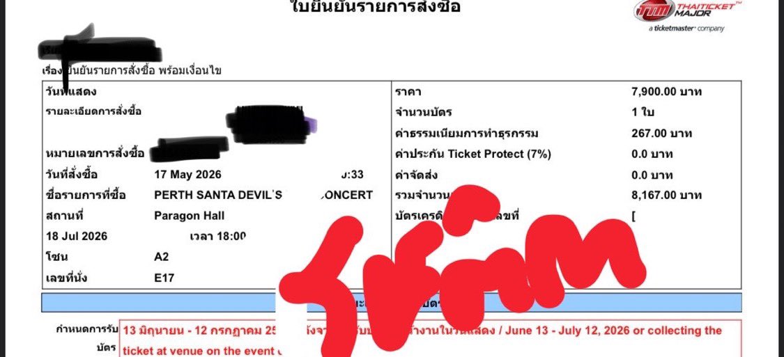 jarunee688's tweet photo. @fluffyfairybabe ขายราคาตามหน้าบัตรเลยค่ะ https://t.co/qwdANI16p8
