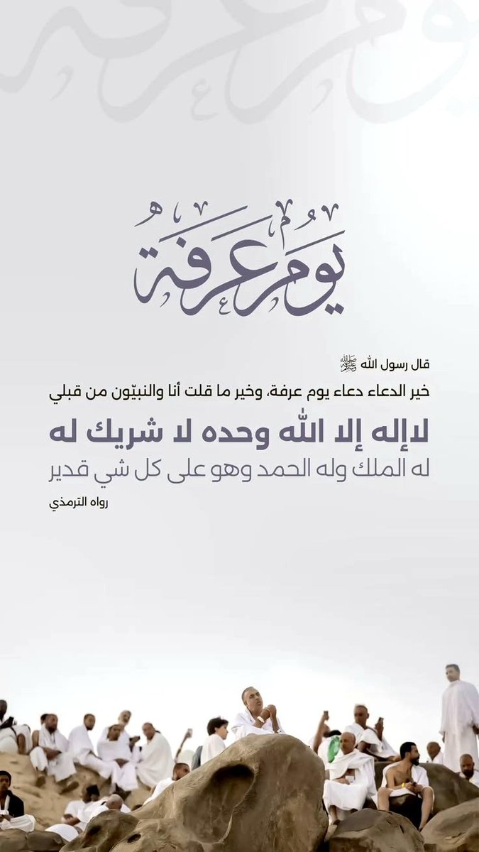 athkaar_islam tweet media