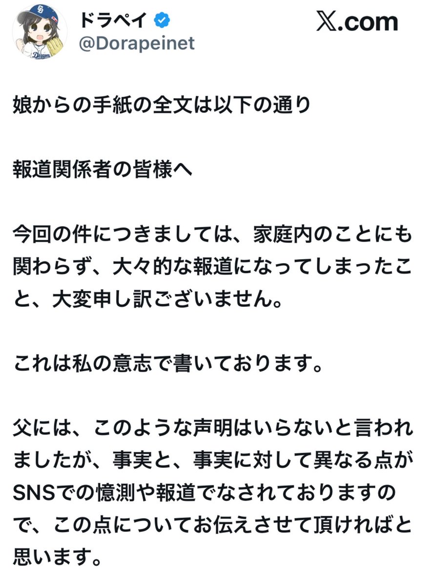 なんでも風刺Nagisama tweet media