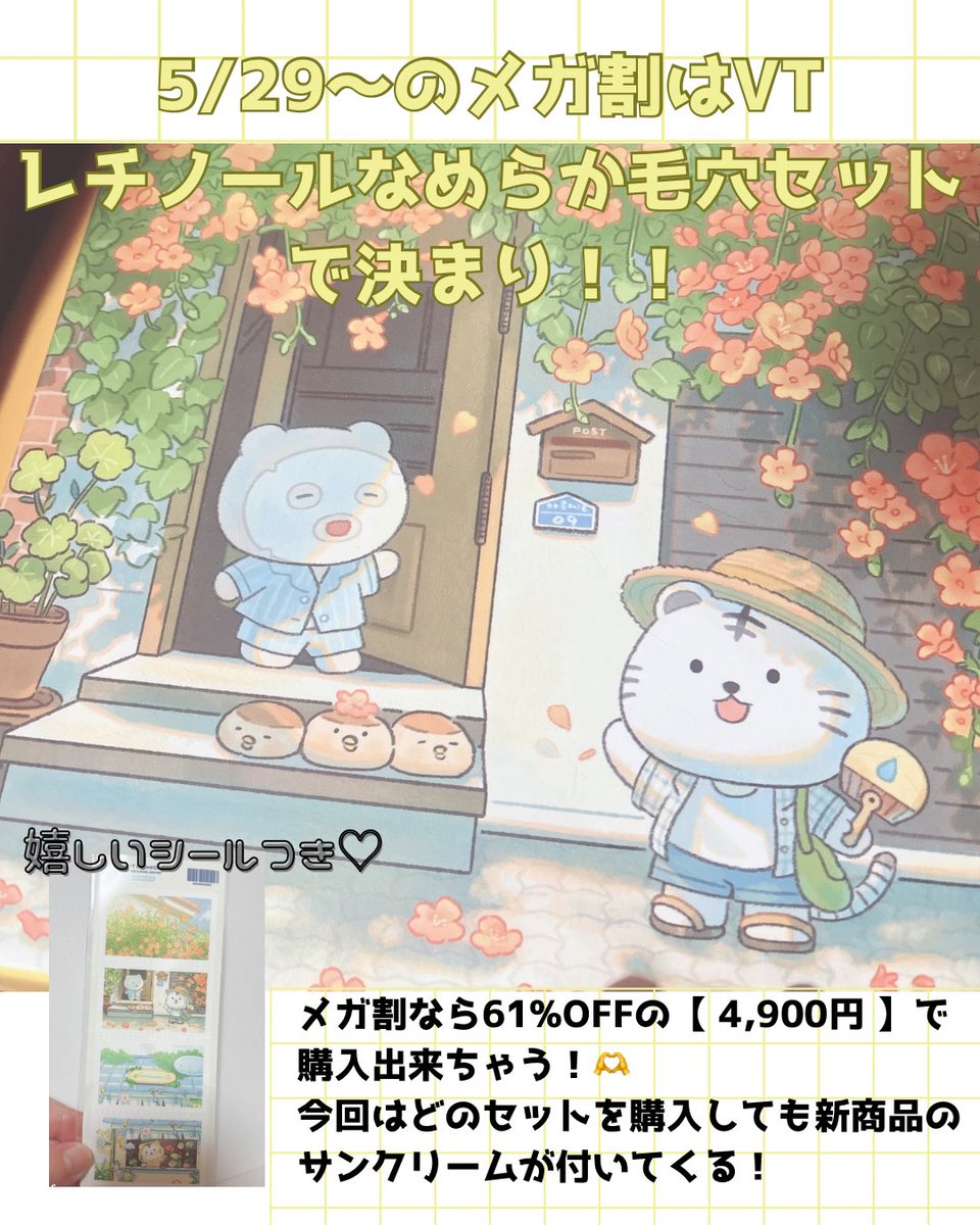ぺる tweet media