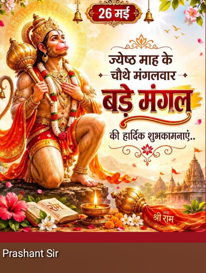 Prashant Jain tweet media