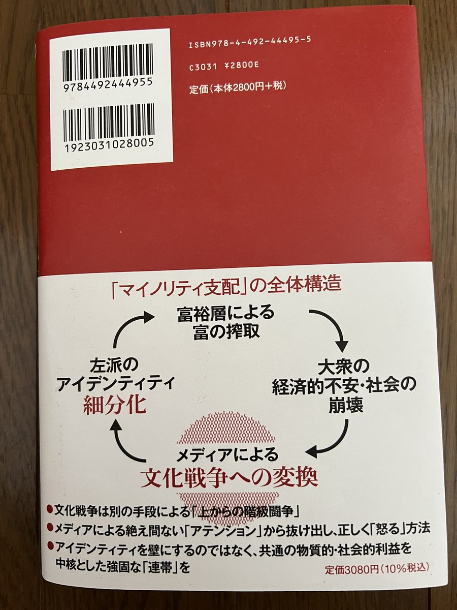 tomoaki watanabe 渡辺智顕 tweet media