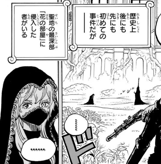 .Log【ワンピース考察】 tweet media