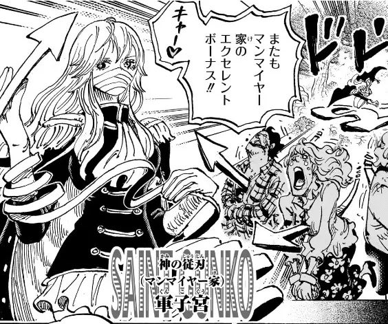 .Log【ワンピース考察】 tweet media